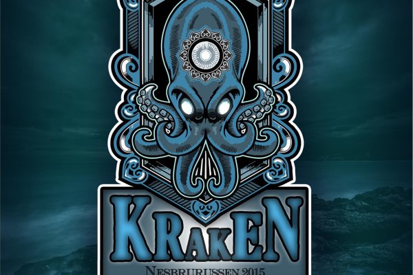 2kr kraken