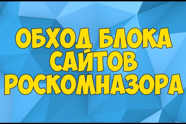 Как зайти в кракен с андроида