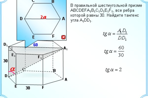 Украли аккаунт кракен