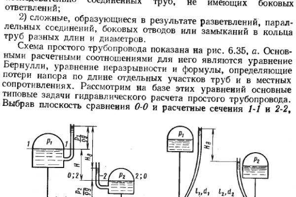 Кракен тор krakens13 at