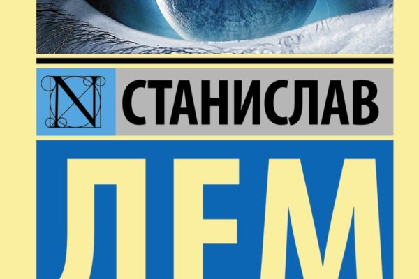 Как зайти на кракен с айфона
