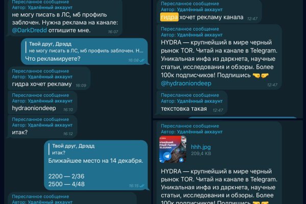 Кракен через тор браузер