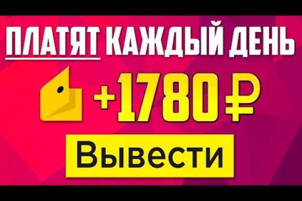 Не могу зайти на кракен